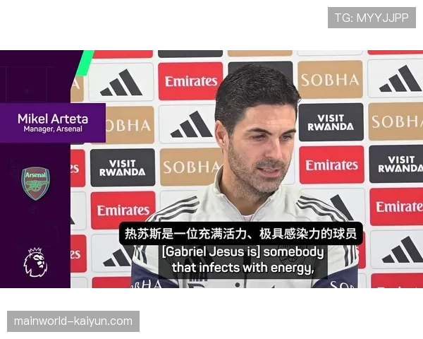 阿森纳终结连平颓势 阿尔特塔战术调整收到成效